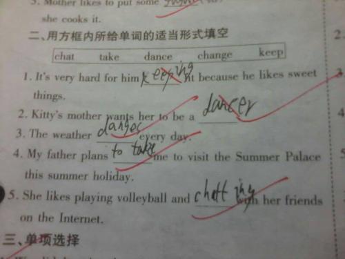 为什么英文里的I、II、III是竖着的,而汉语(一、二、三)是横着的？