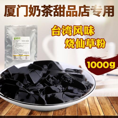 厦门台湾奶茶原料批发？