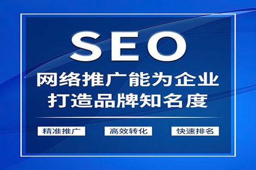 苏州网络推广公司哪家好？想提升品牌知名度