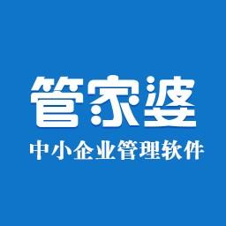管家婆软件