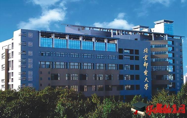 北京邮电大学有个“科技大楼”么？在哪里？