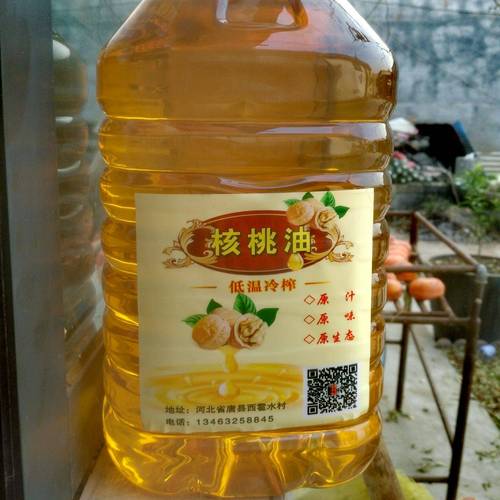 核桃油价格多少钱一斤