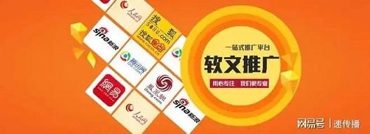 软文发稿公司哪家好？