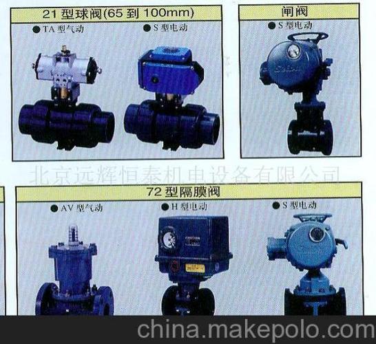 日本泰雅ndv阀门中国地区有代理商吗