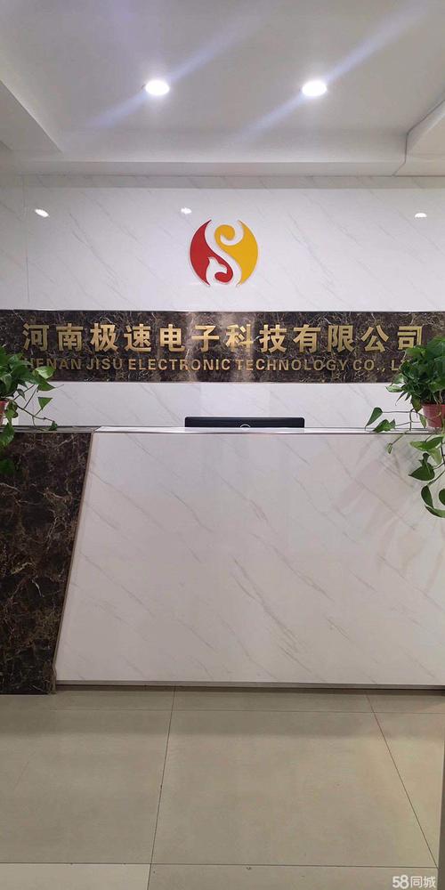 河南空付网络科技有限公司怎么样？