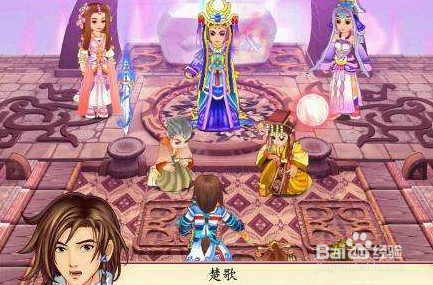 幻想三国志2续缘篇所有物品代码