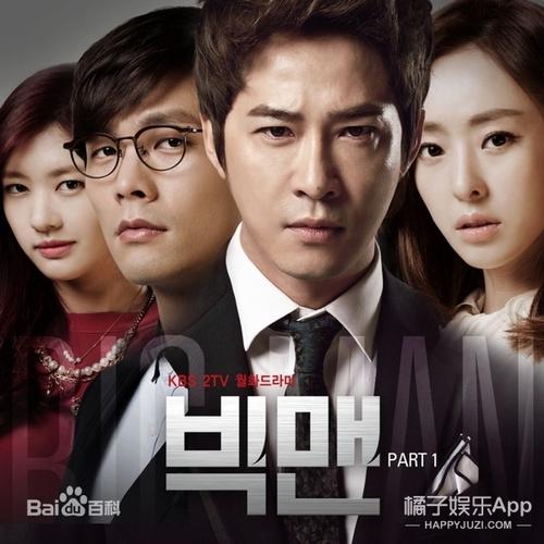 2014韩国电视剧大赏完整版