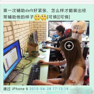 LOL  EDG唯伊女主播事件怎么回事 ？