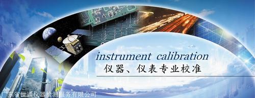 仪器仪表行业比较权威的门户网站有哪些？