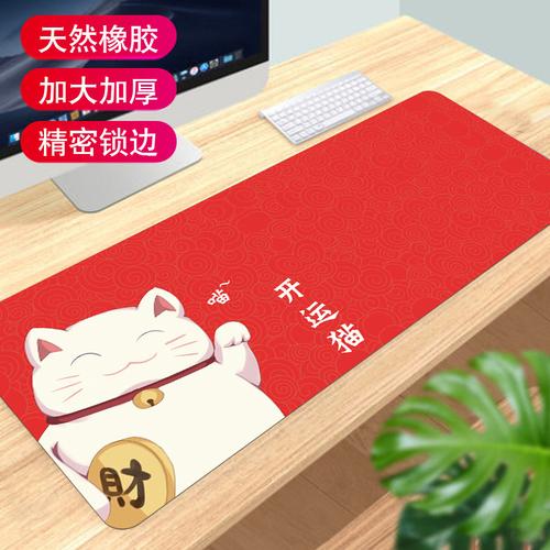 桌垫与鼠标垫的区别是什么？我看到好多鼠标垫好便宜，会不会是桌垫？