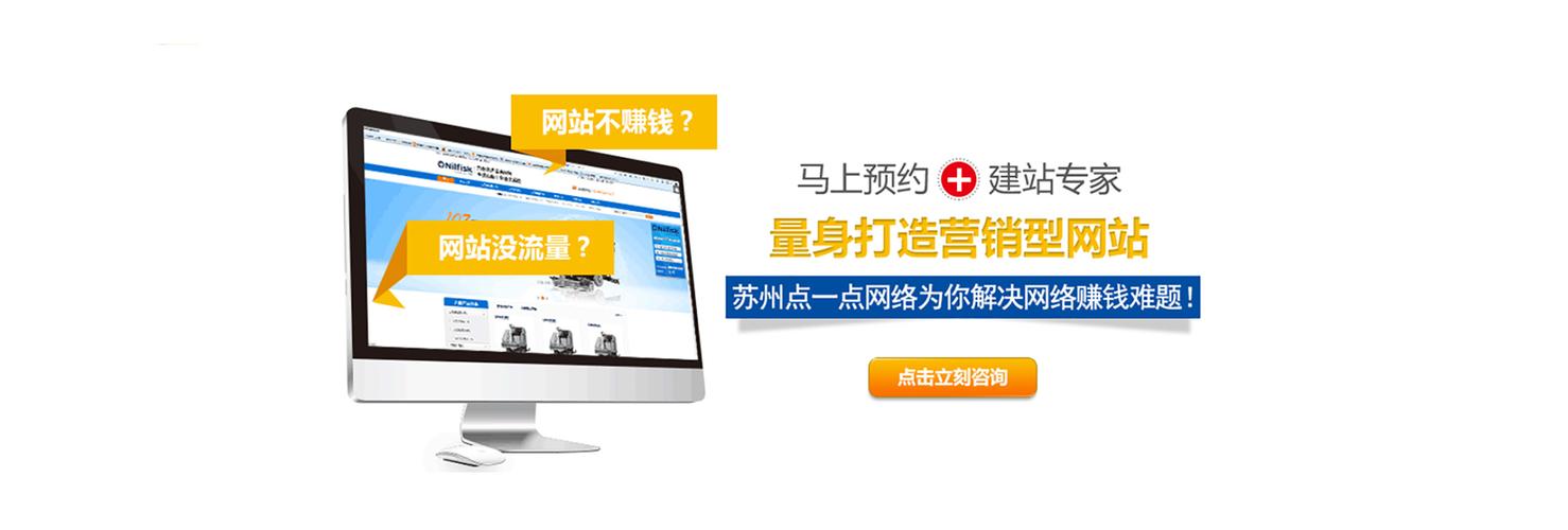 苏州网络推广哪家做的不错？