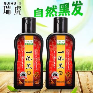 瑞虎一洗黑怎么使用啊？