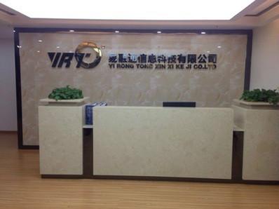 东莞市微易网络营销服务有限公司怎么样？