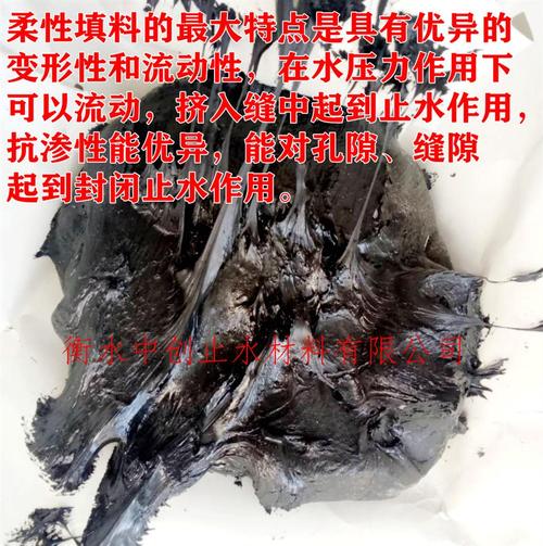 柔性填料 GB柔性填料优点有哪些