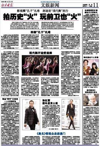 
</p>
<p>
北京晚报新闻热线电话
</p>
<p>
