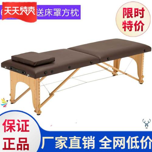 按摩床价格及品牌推荐