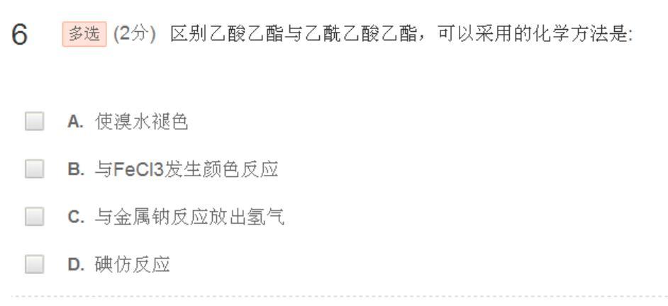 如何鉴别丁酰氯，乙酸乙酯，2