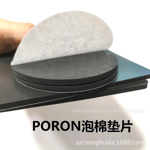 Poron泡棉都有那些品牌