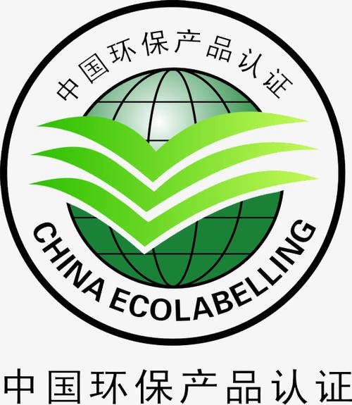 各种常用环保标志的认证机构和含义是什么？