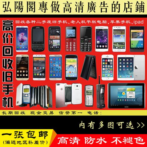 有没有专门回收二手手机的地方