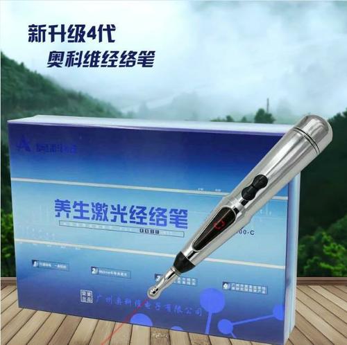 什么经络产品对老年人特别有用？有人推荐奥科维经络笔？