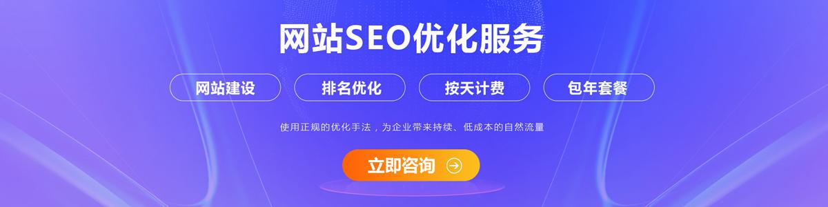 江西做网站优化的哪家好？