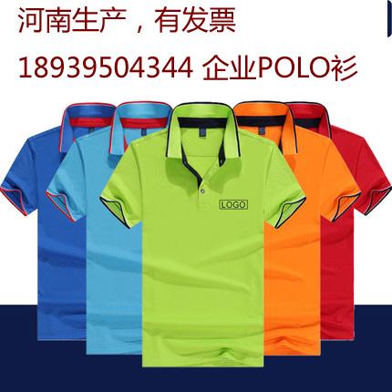 郑州哪里有定做广告衫的厂家