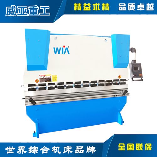 液压板料折弯机型号W67-63/2500代表多少吨？