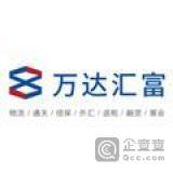 广东汇富控股集团股份有限公司怎么样？