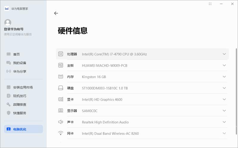 电脑概览 电脑型号 System manufacturer System Product Name 操作系统 Microsoft Windows XP Professiona