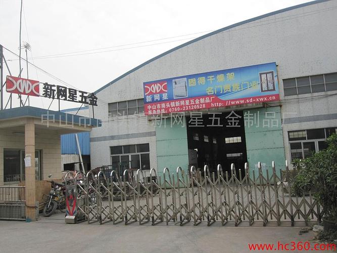 中山市南头镇通德钣金制品厂怎么样？