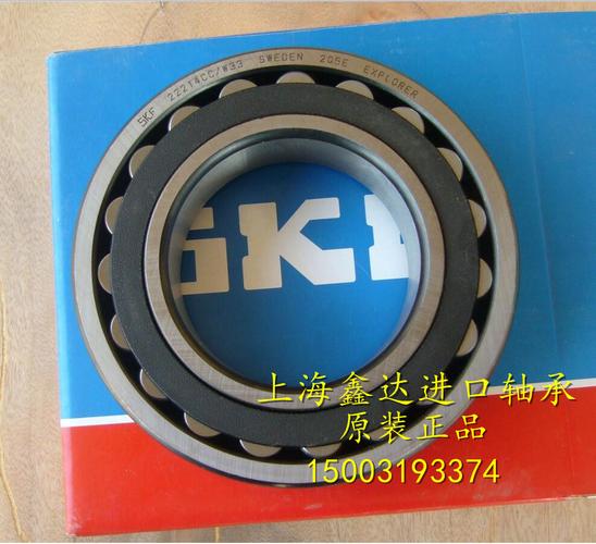 江苏艾弗森轴承有限公司经销的SKF圆柱滚子轴承有哪些重要特征？