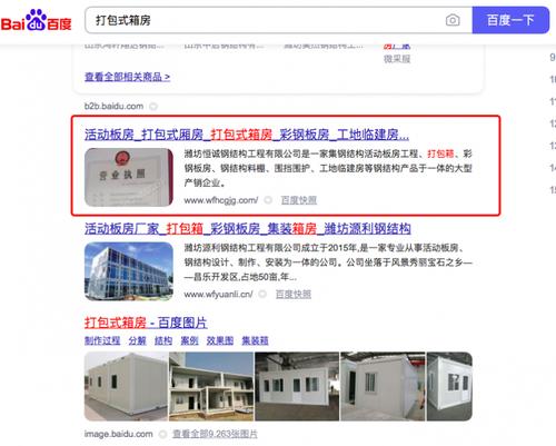 淮南最牛网站优化 排名百度首页-郭少伟