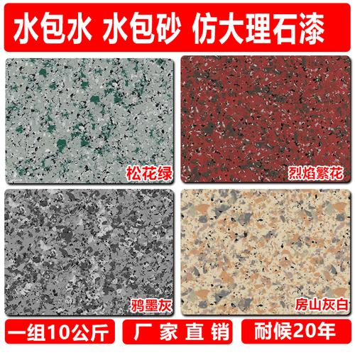 
</p>
<p>
做深槽仿大理石漆多少钱一平方
</p>
<p>
