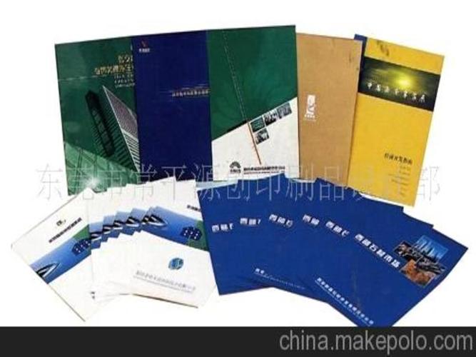 河南省郑州市的印刷厂哪家印刷的画册最好？