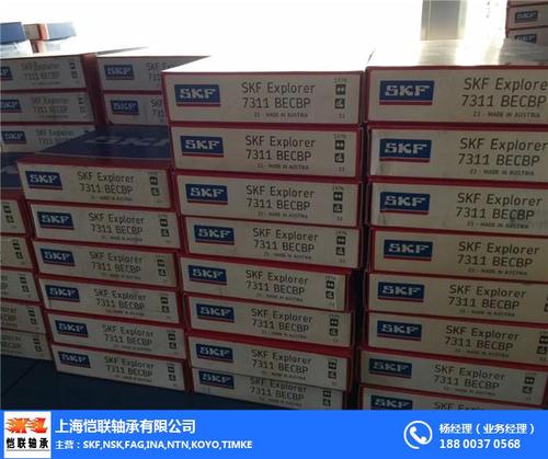 江苏地区的SKF轴承代理商有哪些？