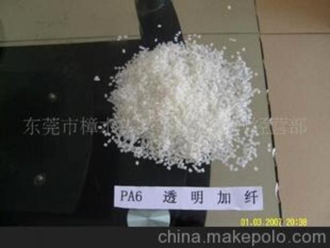 尼龙加纤什么东西进去影响它的型能？