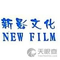 深圳市新场景文化传媒有限公司怎么样？