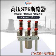 LW25-126断路器和LW30-126断路器是一样的吗？