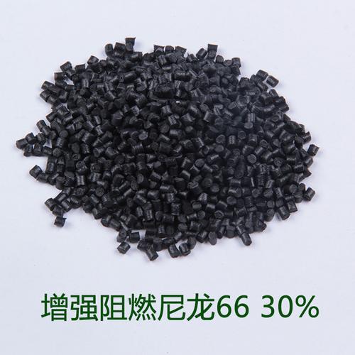 加纤尼龙66和普通尼龙66的区别是什么？