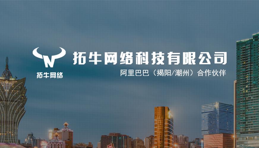 潮州市鸿睿网络科技有限公司怎么样？
