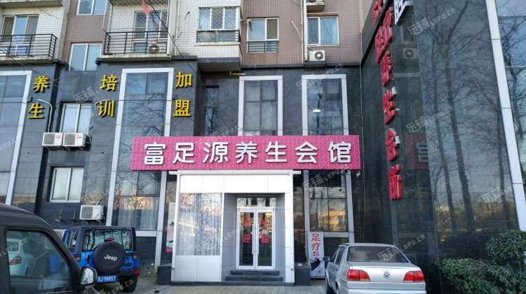 北京朝阳按摩养生去哪里办照