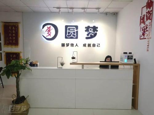 请问上海圆梦办公用品是不是骗子