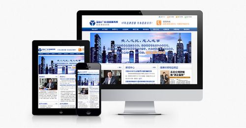 成都网站制作公司：网站建设布局要注意哪些