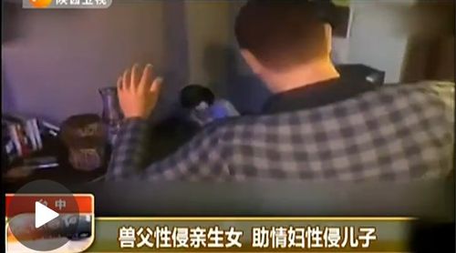 安徽兽父多次侵犯两个亲生女，妻子知情不报警，女儿长大后可以不养老吗？