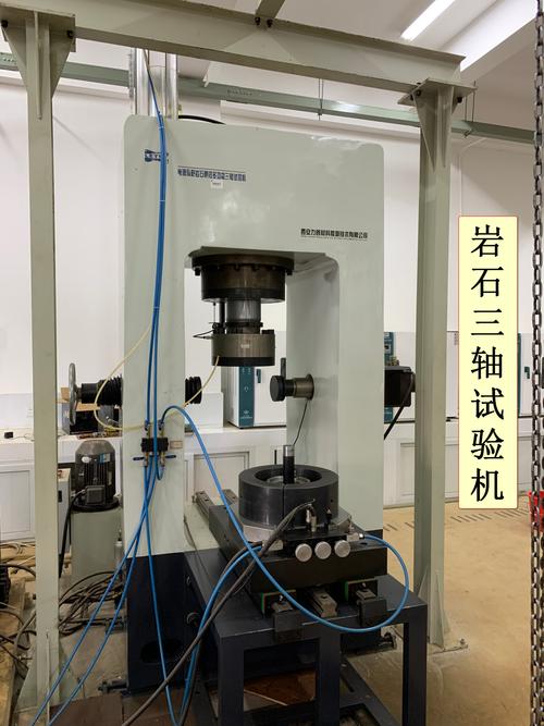 岩石三轴试验机的用途