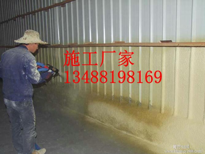 聚氨酯冷库喷涂保温，施工工艺怎么样？