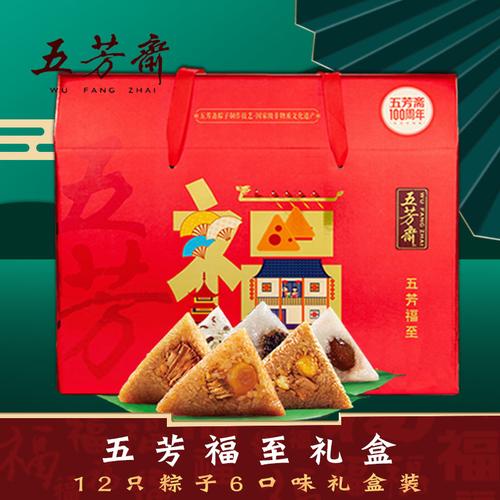 五芳斋粽子端午礼盒哪里有团购呢？