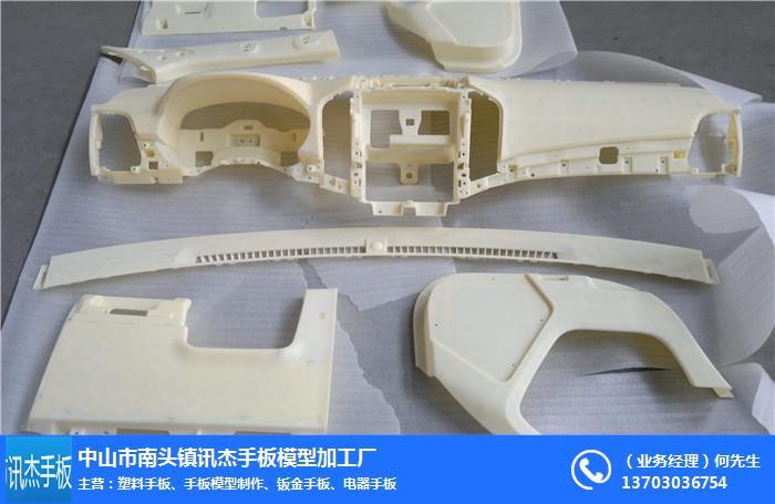 广州加工手板模型的有几家？