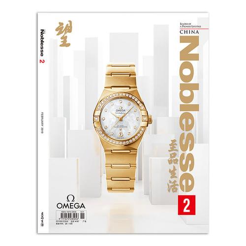 Noblesse至品生活杂志值得订阅吗？